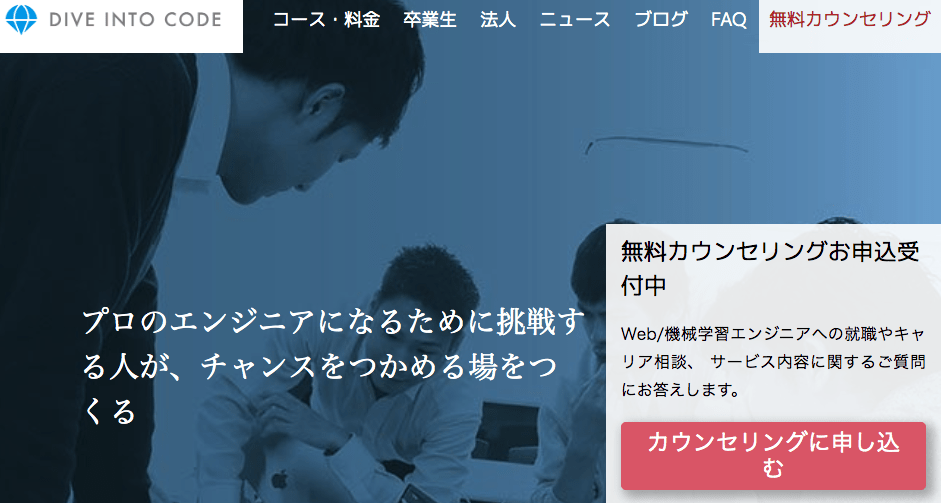 東京_プログラミング教室27