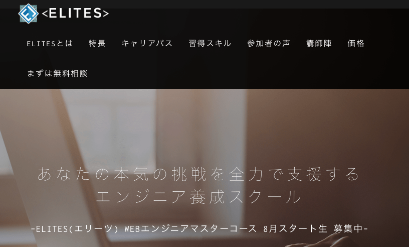 東京_プログラミング教室33