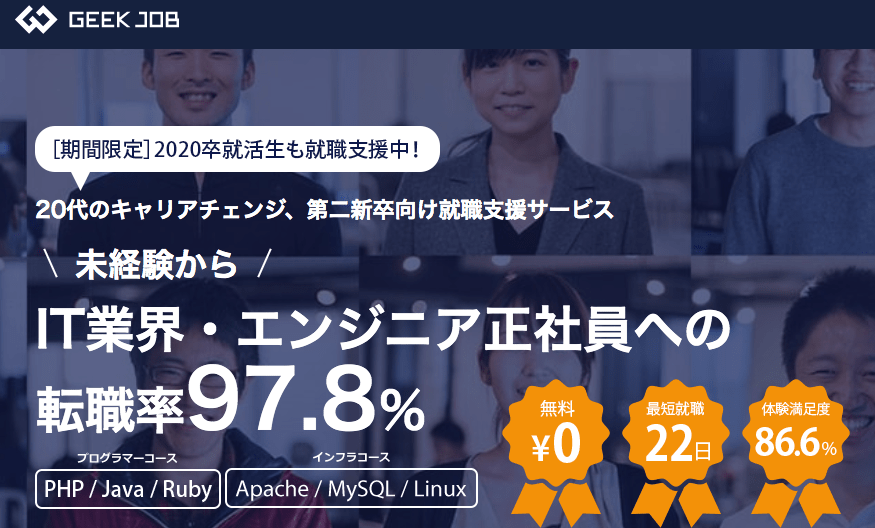 東京_プログラミング教室38
