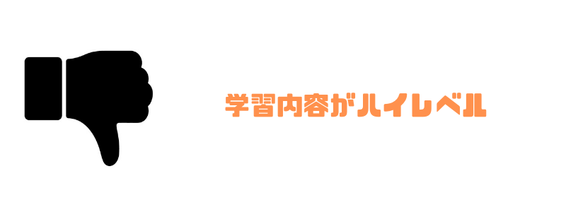 ランテック_ハイレベル
