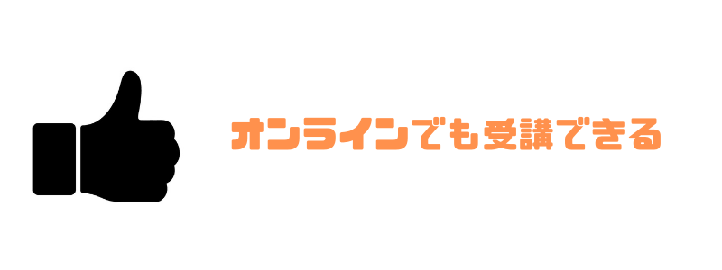 ランテック_オンライン