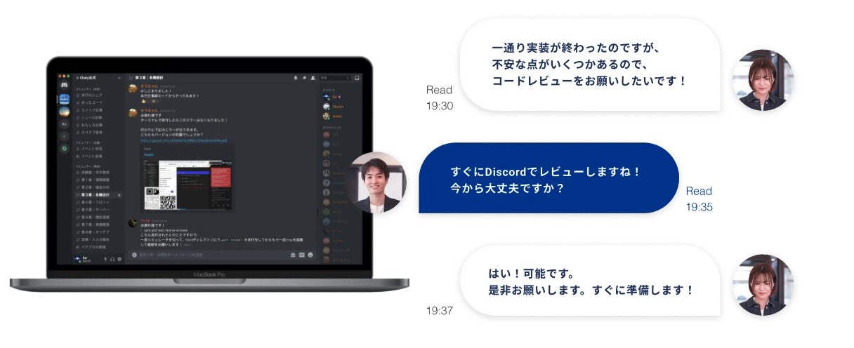 プログラミングスクール_CHATY