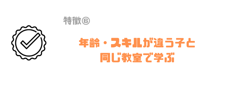 リタリコ_スキル