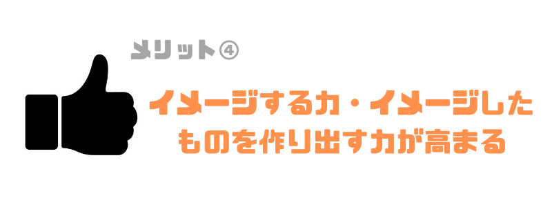 プログラミング教室_小学生_イメージ