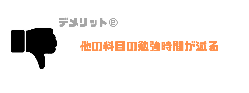プログラミング教室_小学生_他