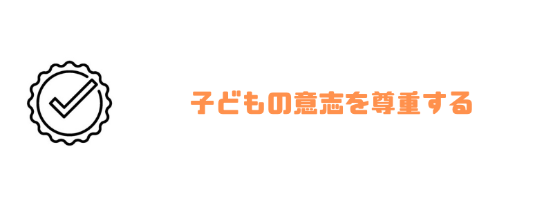 プログラミング教室_小学生_意志