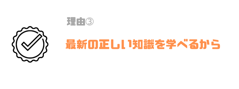 プログラミング教室_小学生_知識