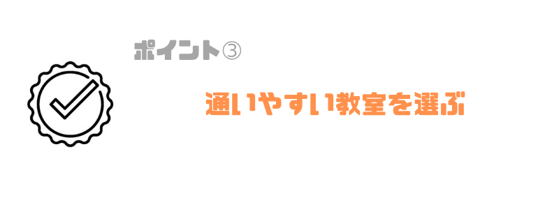 プログラミング教室_小学生_教室