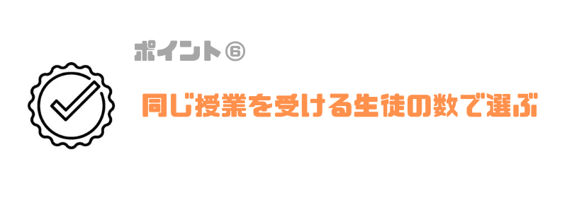 プログラミング教室_小学生_生徒
