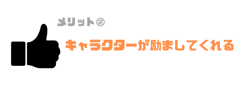 テクノロジア魔法学校_キャラクター