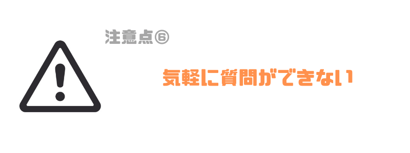 テクノロジア魔法学校_気軽