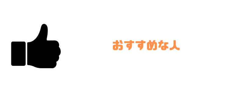 テクノロジア魔法学校_おすすめ