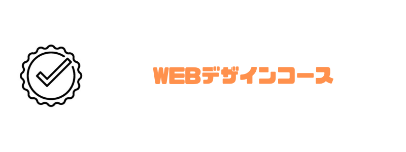 テクノロジア魔法学校_WEBデザイン