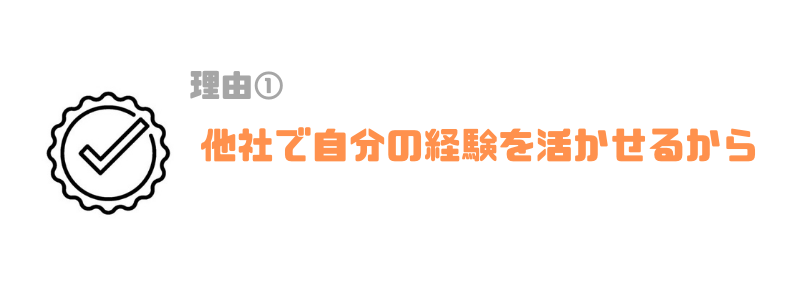 エンジニア_副業_経験