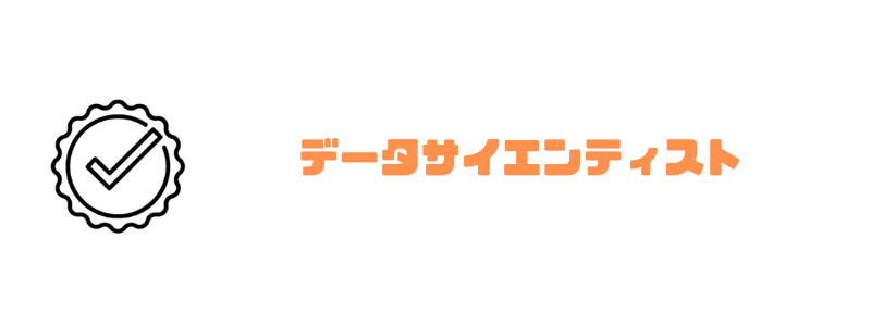 エンジニア_副業_データ