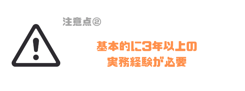 エンジニア_副業_実務