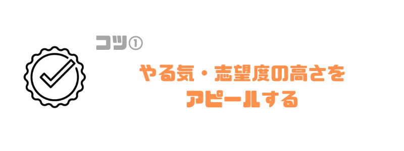 プログラマー_なるには_やる気
