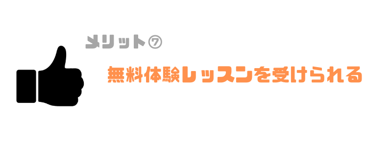 インターネットアカデミー_レッスン