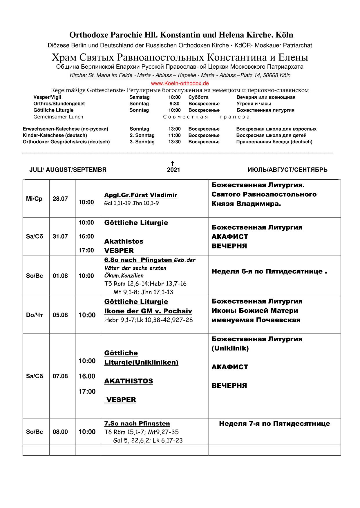 Gottesdienstplan