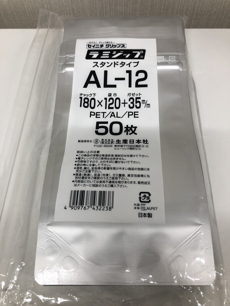 T.n　ブラインシュリンプ　ソルトレイク産　未開封 ソルトレイク産ブラインシュリンプ – 小型魚類.com