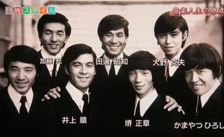 堺正章は昔｢スパイダース｣で｢夕陽が泣いている｣が大ヒットしていた！