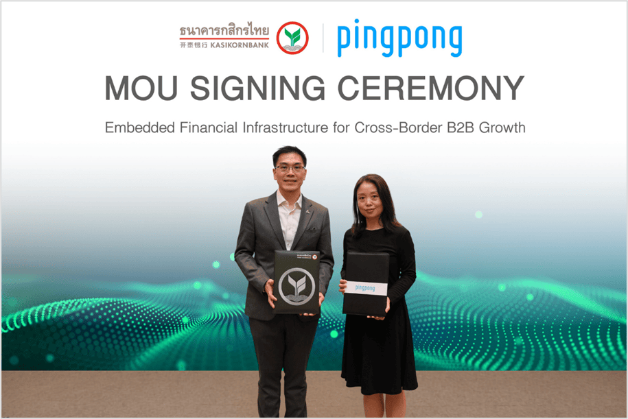 PingPong与泰国领先银行KBank签署战略合作协议 共