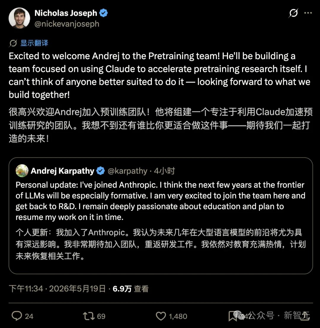 Karpathy为何突然加盟Anthropic,成为Dari