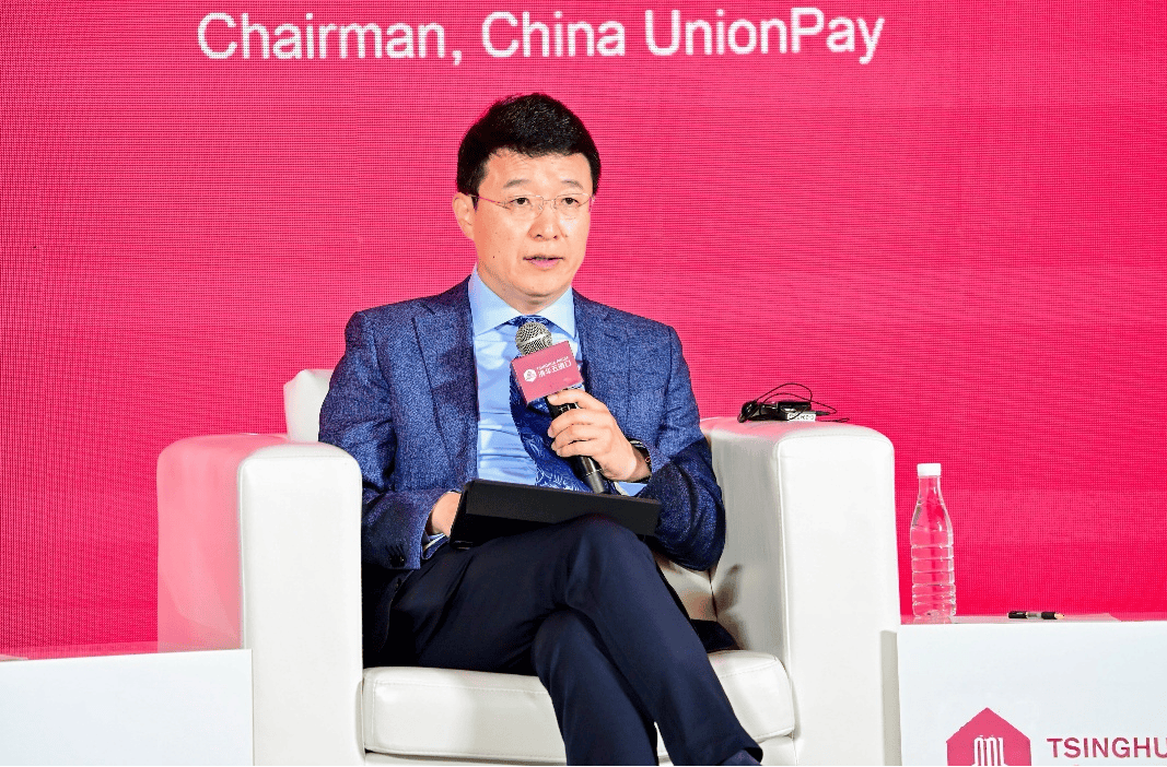 董俊峰：近90%“一带一路”沿线国家已实现银联支付服务