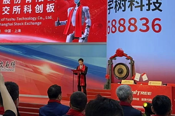 宇树科技上市：人形机器人行业的价值与未来