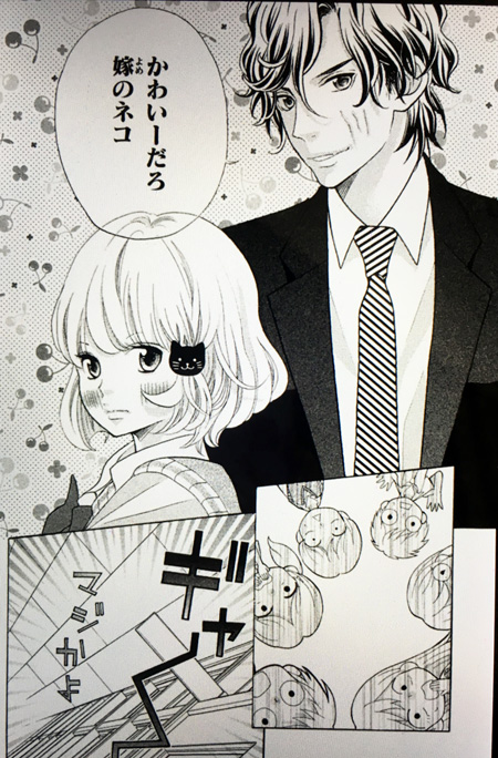 きょうのキラ君　近キョリ恋愛セット きょうのキラ君 - みきもと凜 / 同時収録「近キョリ恋愛」特別編