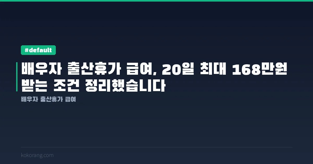 thumb 155d0407