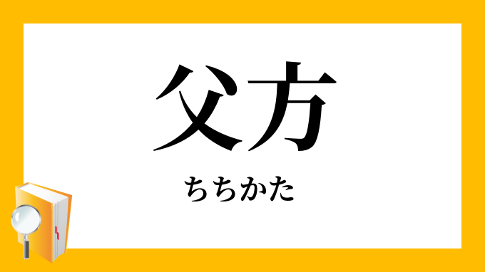 草案 対義語 英語