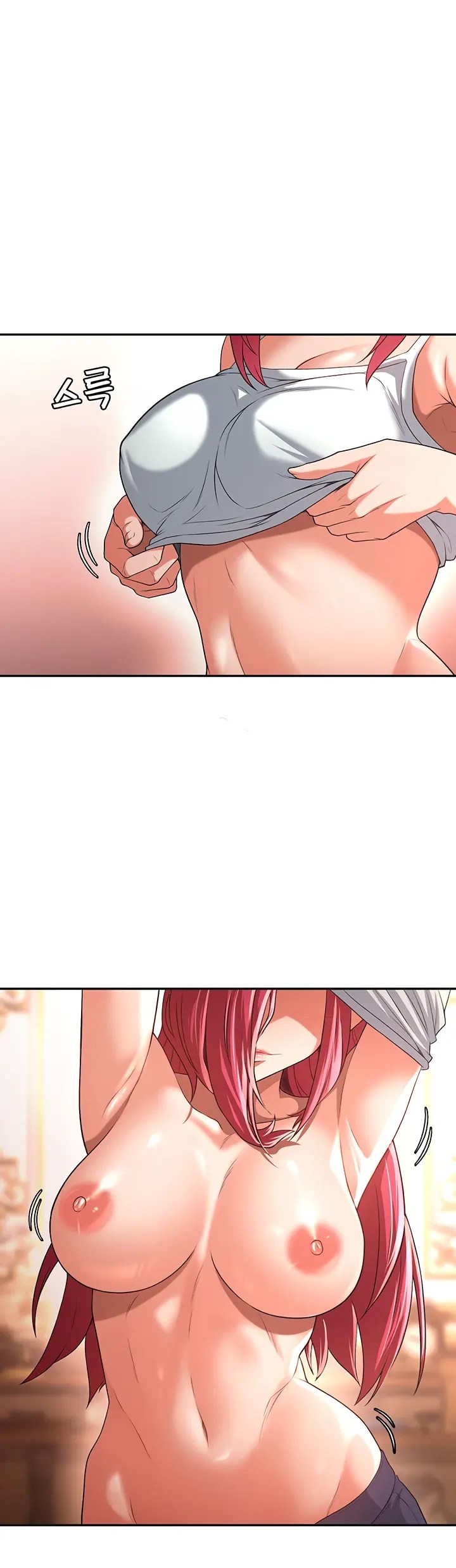 Komik The Main Character is the Villain Chapter 77 Halaman 1