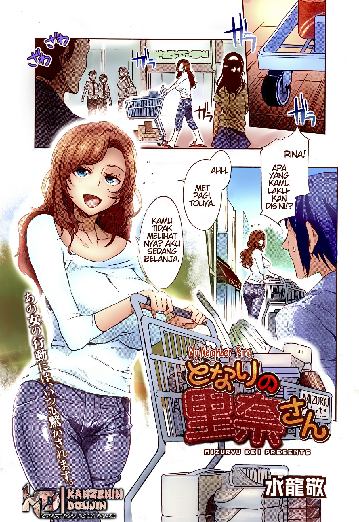 Komik Tonari no Rina san
