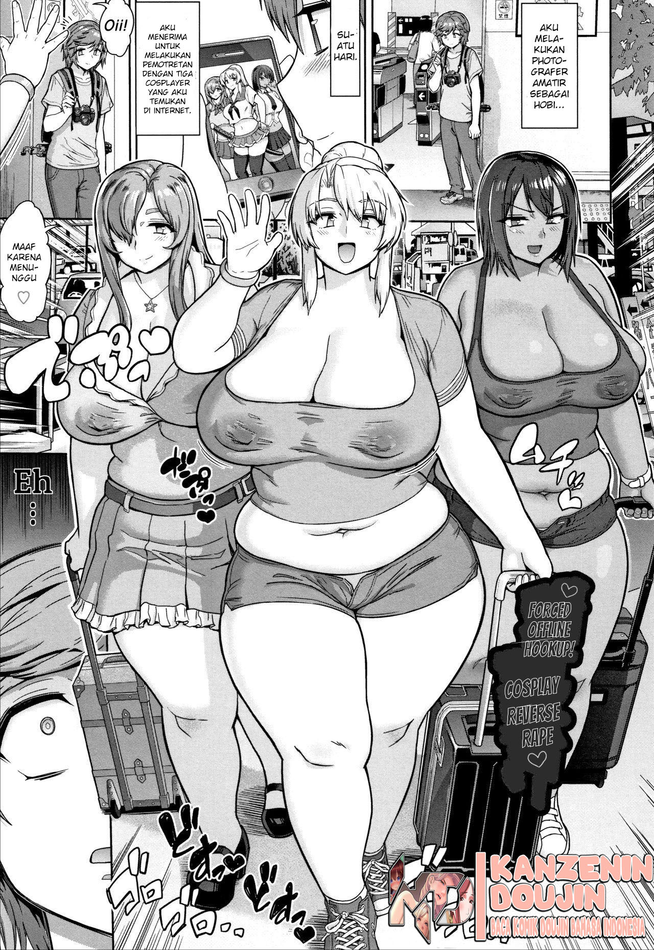 Komik Forced Offline Hookup
