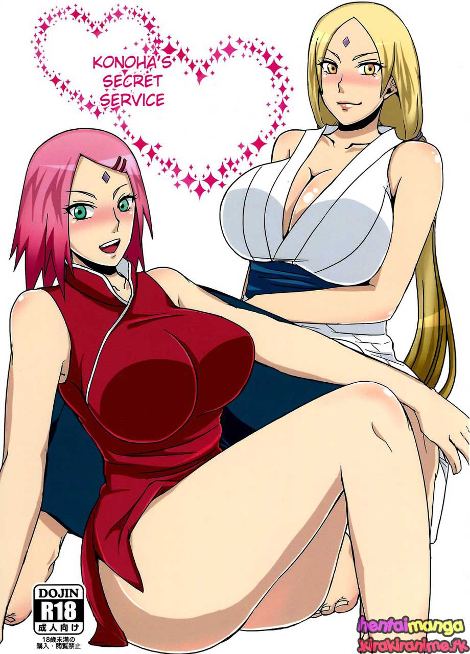 Naruto Doujin Random