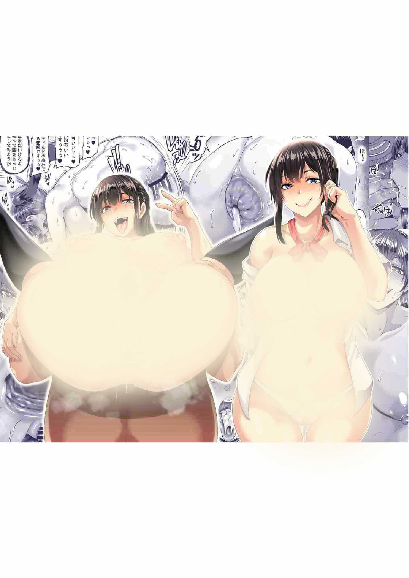 Saimin Nouryoku Doujinshi