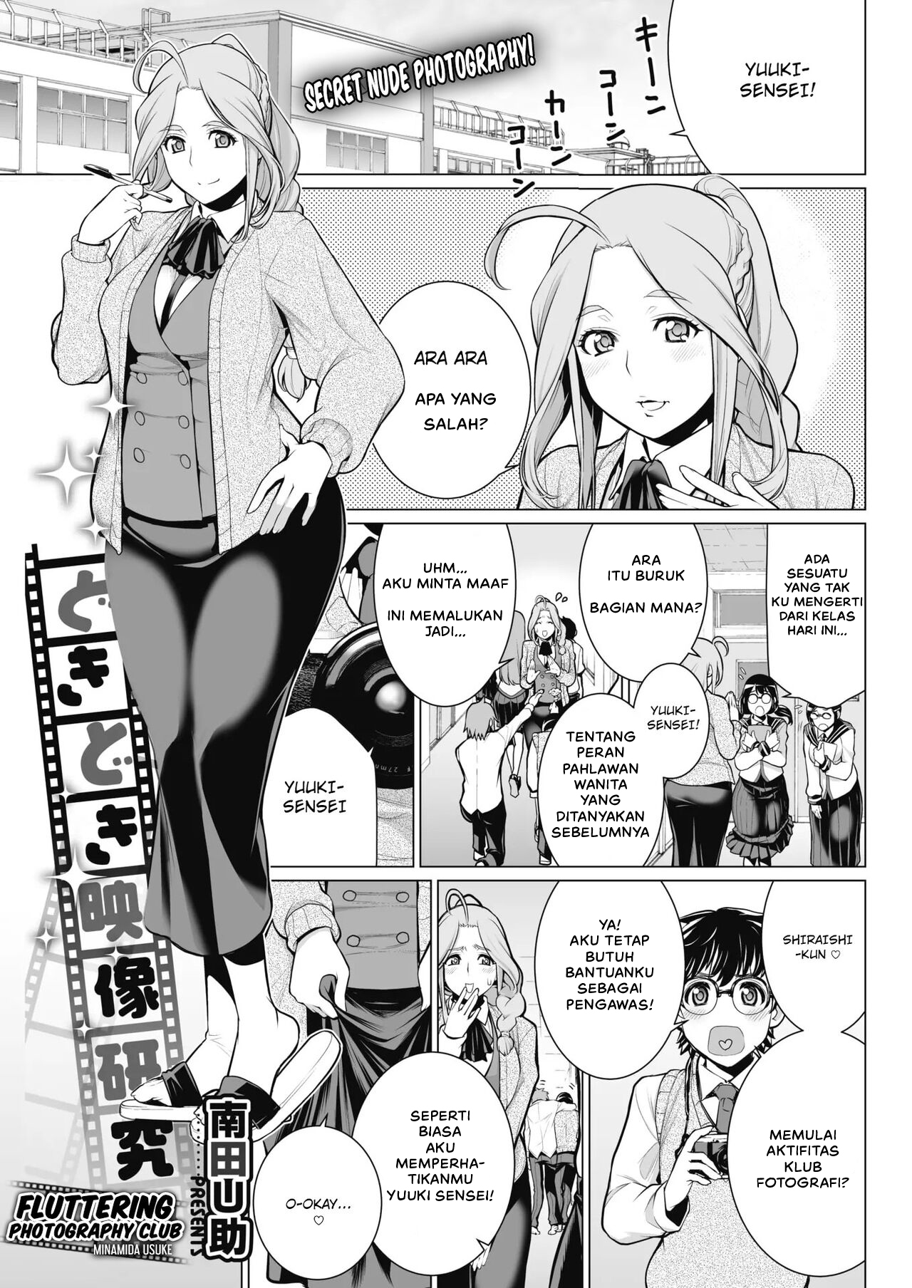Dokidoki Eizou