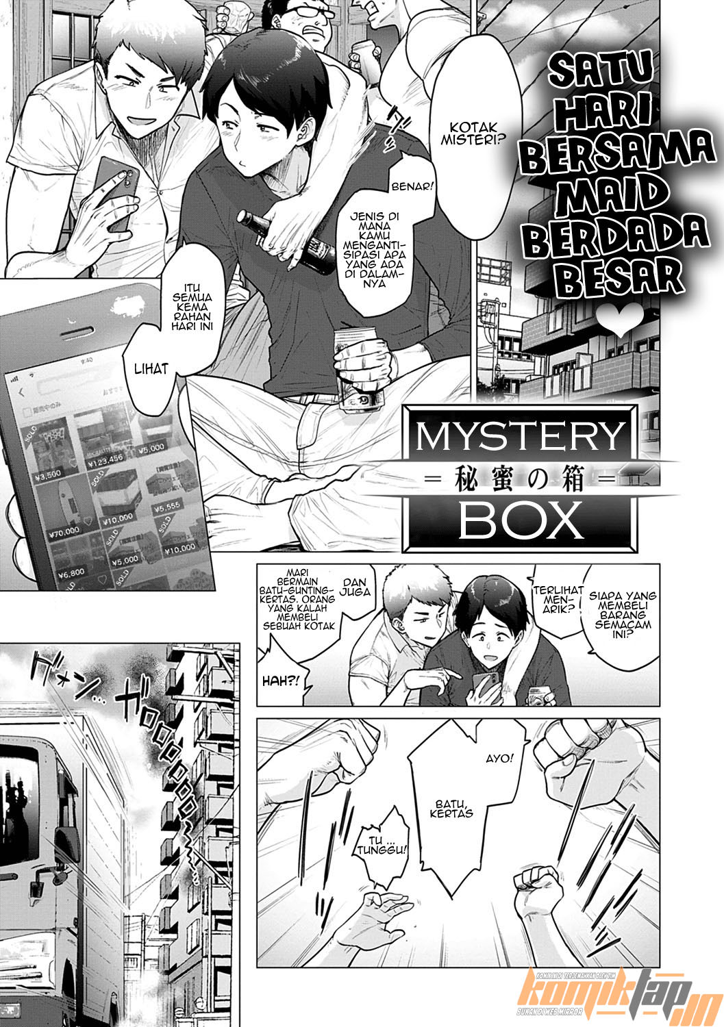 Komik Hajimete no Hi