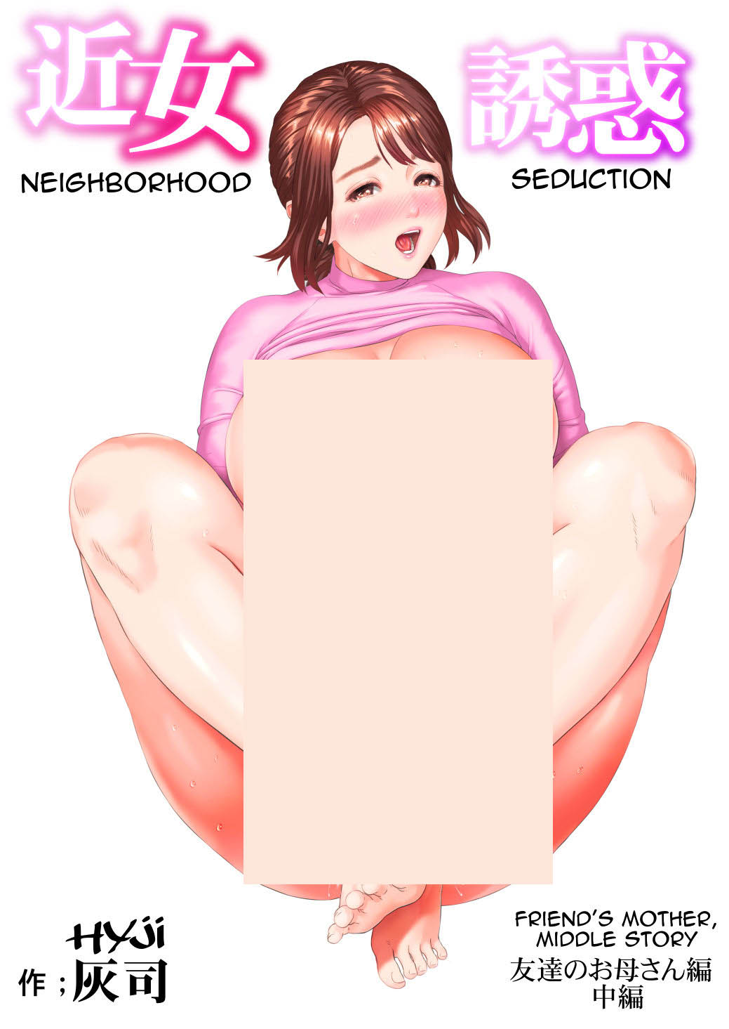 Aku Mencintai Ibuku