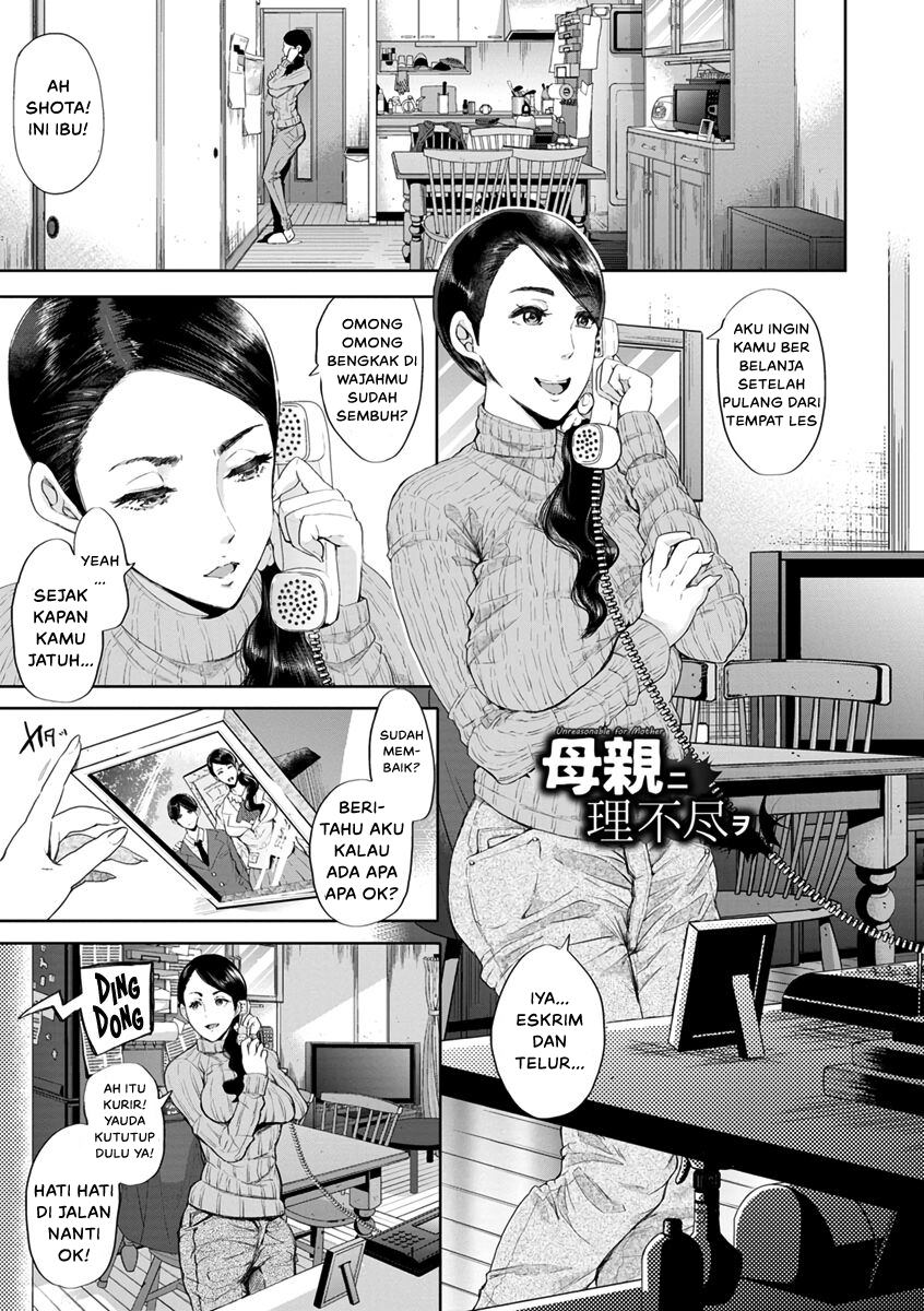 Komik Hahaoya ni Rifujin