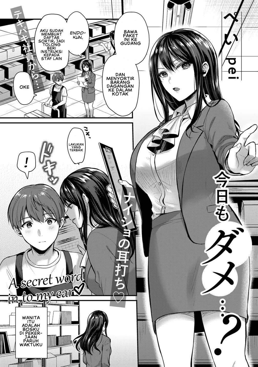 Komik Ima mo dame