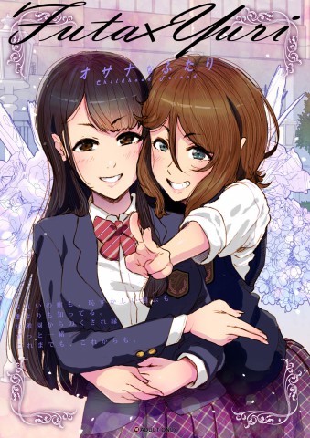 Futa x Yuri
