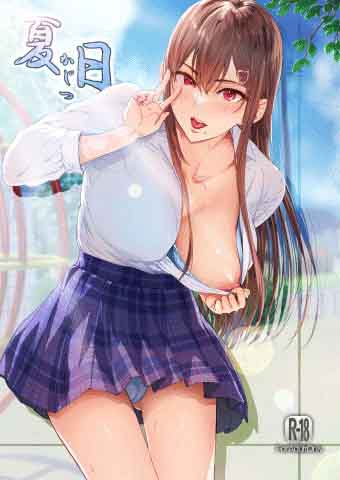 Kajitsu C-ori