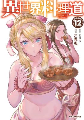 Isekai Ryouridou