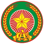 Công An Nhân Dân