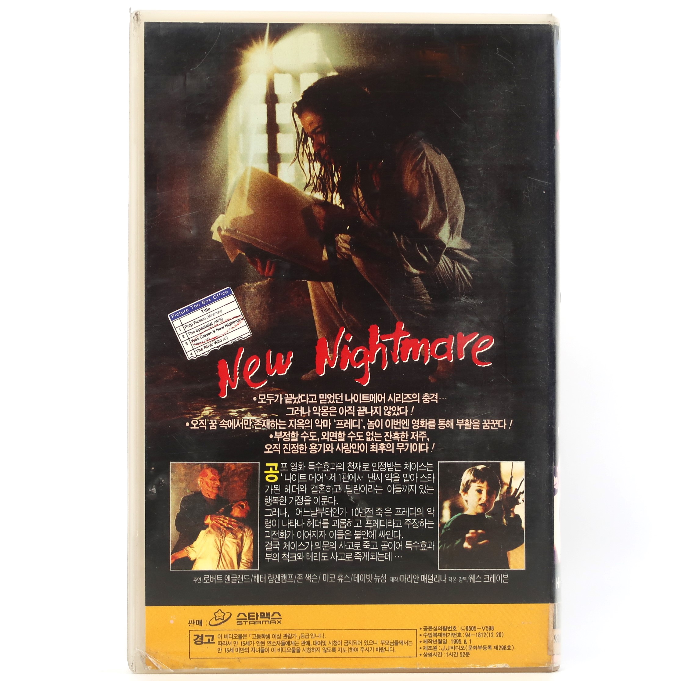 8mm 字幕版 VHS Amazon.co.jp: 8mm【字幕版】 [VHS] : ニコラス・ケイジ