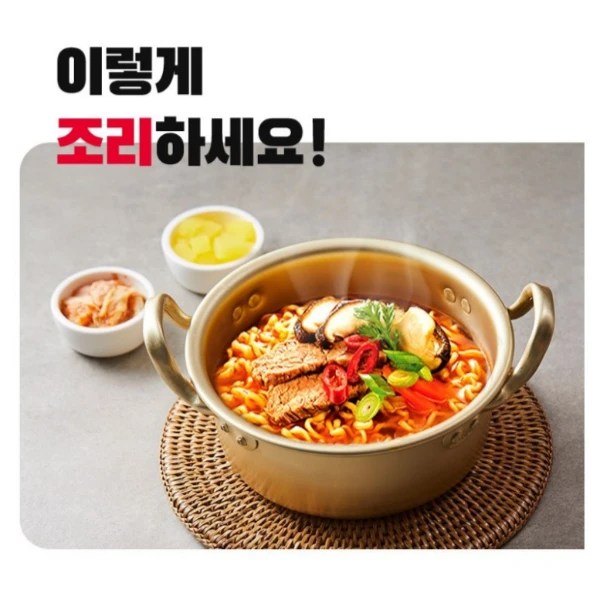Shin Ramyun Spicy Noodle 5ea Pack