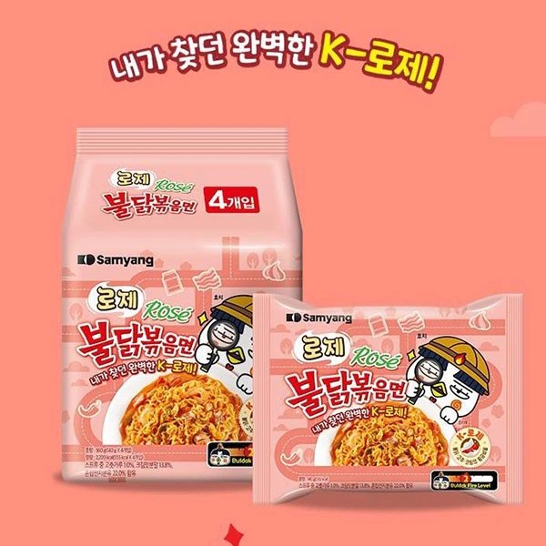 SAMYANG Rose Buldak Ramen 4ea Pack
