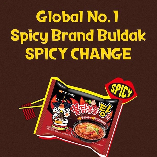 SAMYANG Buldak Stew Ramen 4ea Pack